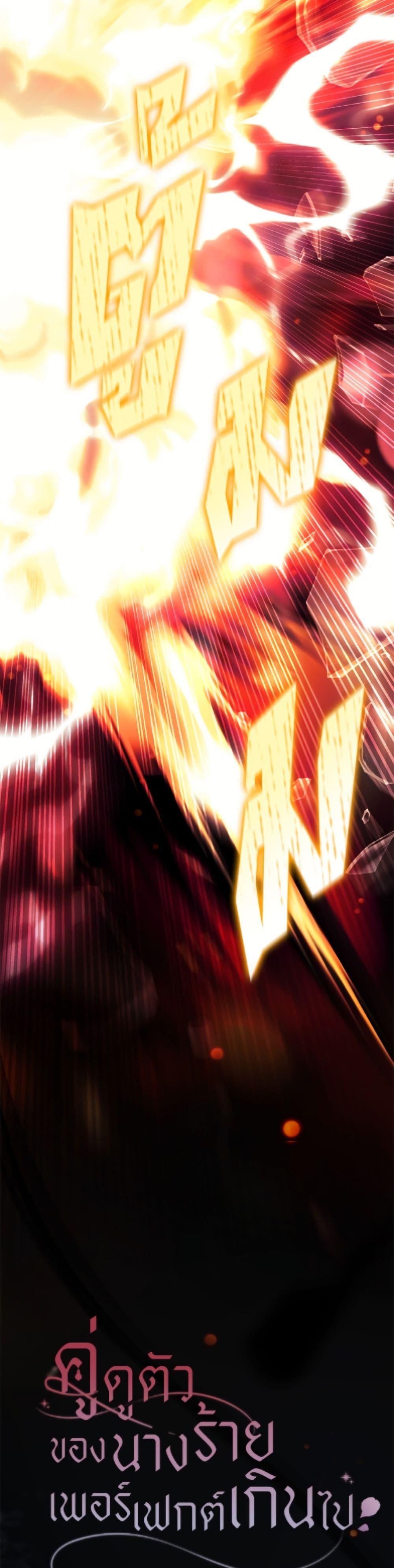 Manga-lc-com อ่านมังงะ อ่านการ์ตูน ออนไลน์ ฟรี The Villain’s Match Is Too Perfect ตอนที่ 1 2 3 4 5 6 7 8 9 10 11 12 13 14 ฟรี ไม่มีโฆษณา Manga-lc - อ่าน มังงะ อ่าน การ์ตูน ออนไลน์ อ่านมังงะ ฟรี