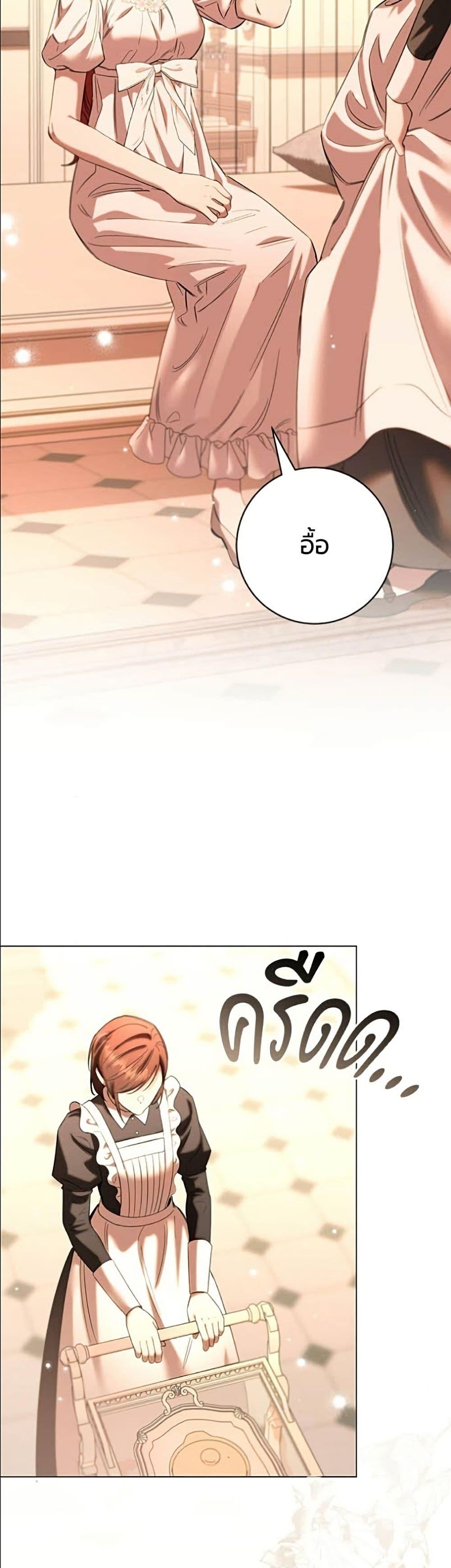 Manga-lc-com อ่านมังงะ อ่านการ์ตูน ออนไลน์ ฟรี To the Perfect Duke ตอนที่ 1 2 3 4 5 6 7 8 9 10 11 12 13 14 ฟรี ไม่มีโฆษณา Manga-lc - อ่าน มังงะ อ่าน การ์ตูน ออนไลน์ อ่านมังงะ ฟรี