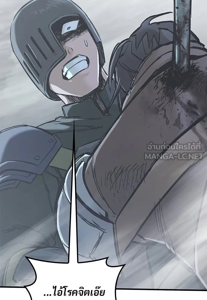 อัศวินวันเดียว ตอนที่ 17 รูปที่ 42