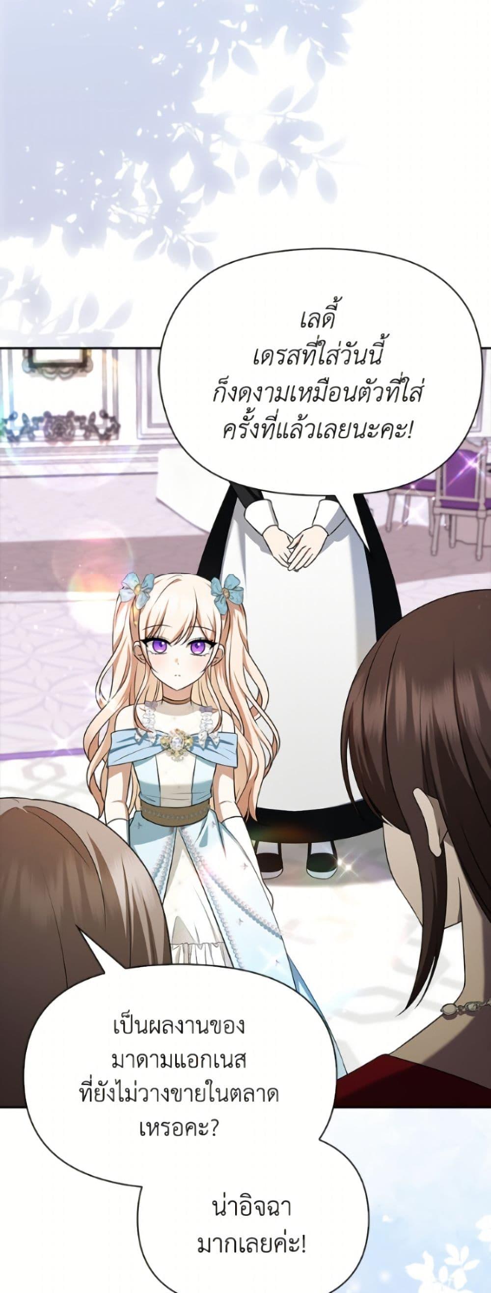 Manga-lc-com อ่านมังงะ อ่านการ์ตูน ออนไลน์ ฟรี The Gangster Baby of the Duke’s Family ตอนที่ 1 2 3 4 5 6 7 8 9 10 11 12 13 14 ฟรี ไม่มีโฆษณา Manga-lc - อ่าน มังงะ อ่าน การ์ตูน ออนไลน์ อ่านมังงะ ฟรี