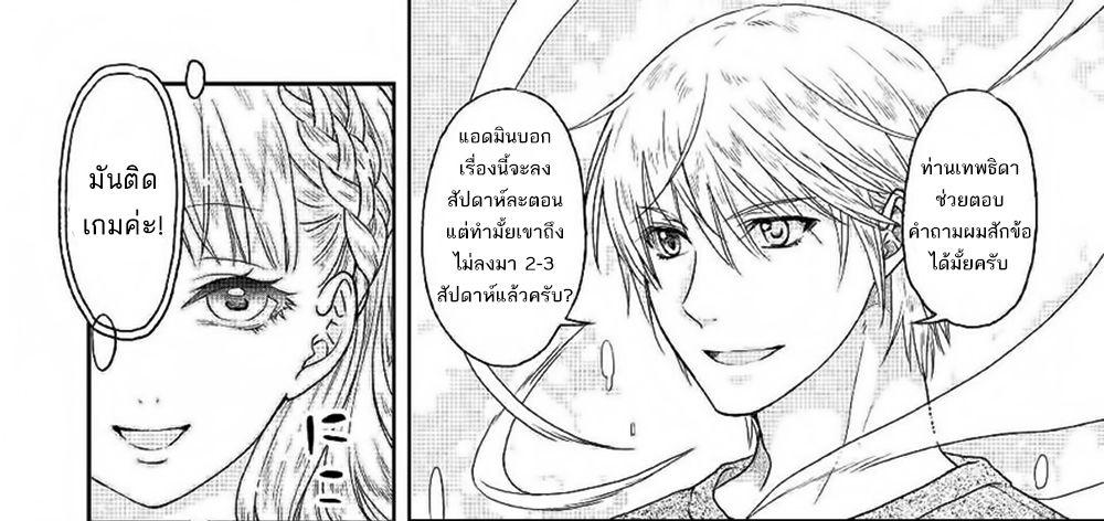 Manga-lc-com อ่านมังงะ อ่านการ์ตูน ออนไลน์ ฟรี Tsuki ga Michibiku Isekai Douchuu ตอนที่ 1 2 3 4 5 6 7 8 9 10 11 12 13 14 ฟรี ไม่มีโฆษณา Manga-lc - อ่าน มังงะ อ่าน การ์ตูน ออนไลน์ อ่านมังงะ ฟรี