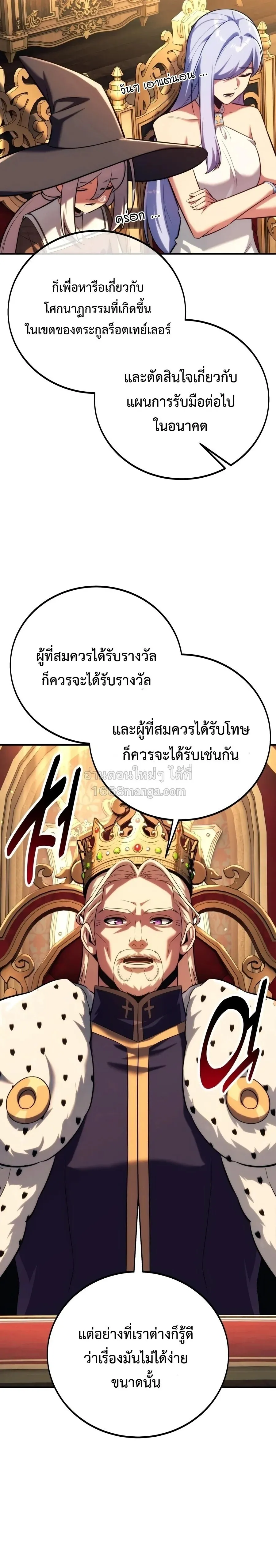 The Extra_s Academy Survival Guide ส_ดยอดค_ม_อเอาช_ว_ตรอดในอคาเดม_ ตอนที่ ตอนที่ 107 รูปที่ 41