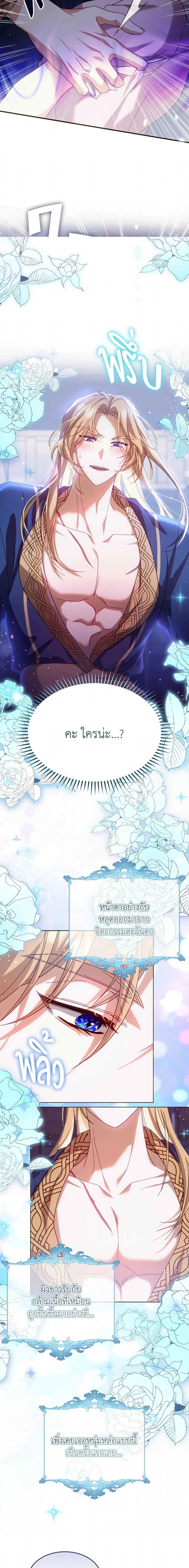 Manga-lc-com อ่านมังงะ อ่านการ์ตูน ออนไลน์ ฟรี The Sorcerer in my Nightstand ตอนที่ 1 2 3 4 5 6 7 8 9 10 11 12 13 14 ฟรี ไม่มีโฆษณา Manga-lc - อ่าน มังงะ อ่าน การ์ตูน ออนไลน์ อ่านมังงะ ฟรี