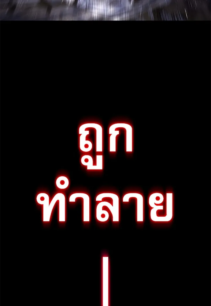 ชำแหละอะคาเดมีด้วยมีดแล่ปลา ตอนที่ 20 สอบกลางภาค (5) รูปที่ 167