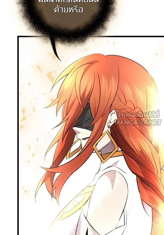 พลิกชะตาคว้าไอเทมระดับเทพ ตอนที่ 11 อดีตอันแตกสลาย รูปที่ 114