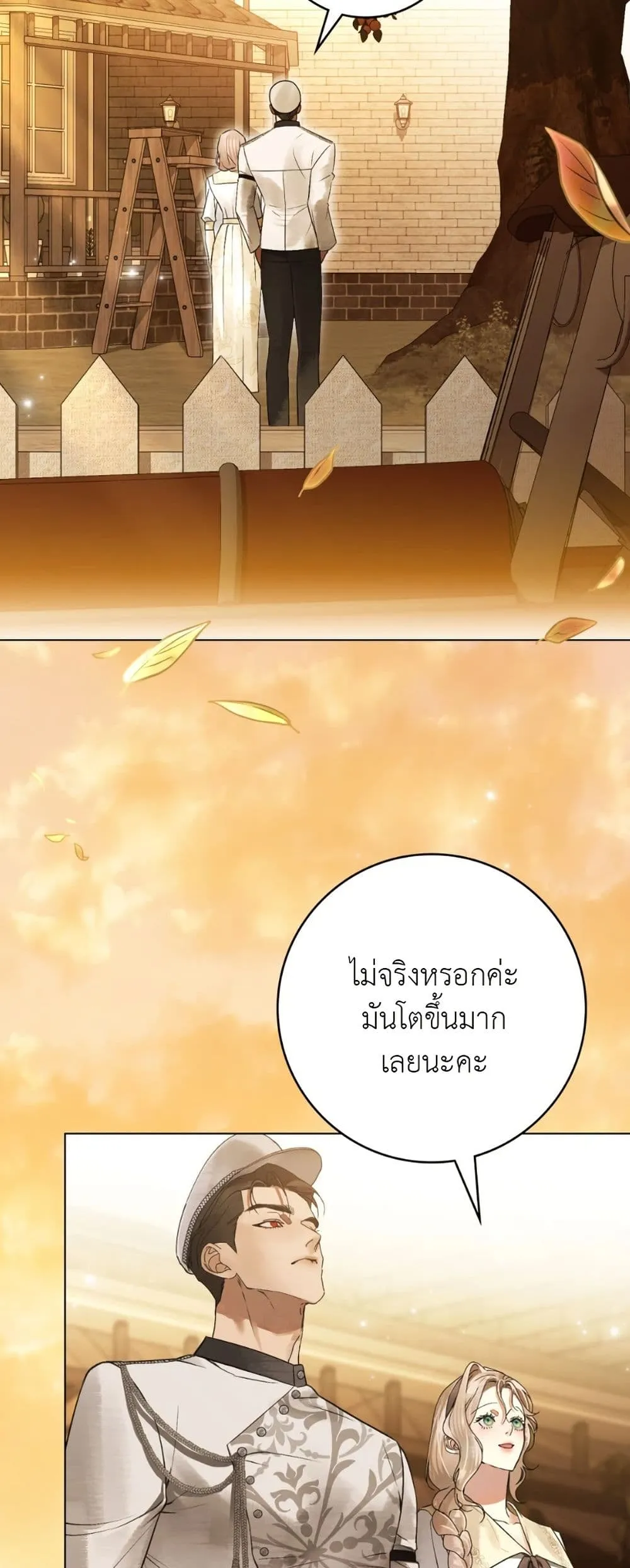 Manga-lc-com อ่านมังงะ อ่านการ์ตูน ออนไลน์ ฟรี A Wicked Husband ตอนที่ 1 2 3 4 5 6 7 8 9 10 11 12 13 14 ฟรี ไม่มีโฆษณา Manga-lc - อ่าน มังงะ อ่าน การ์ตูน ออนไลน์ อ่านมังงะ ฟรี