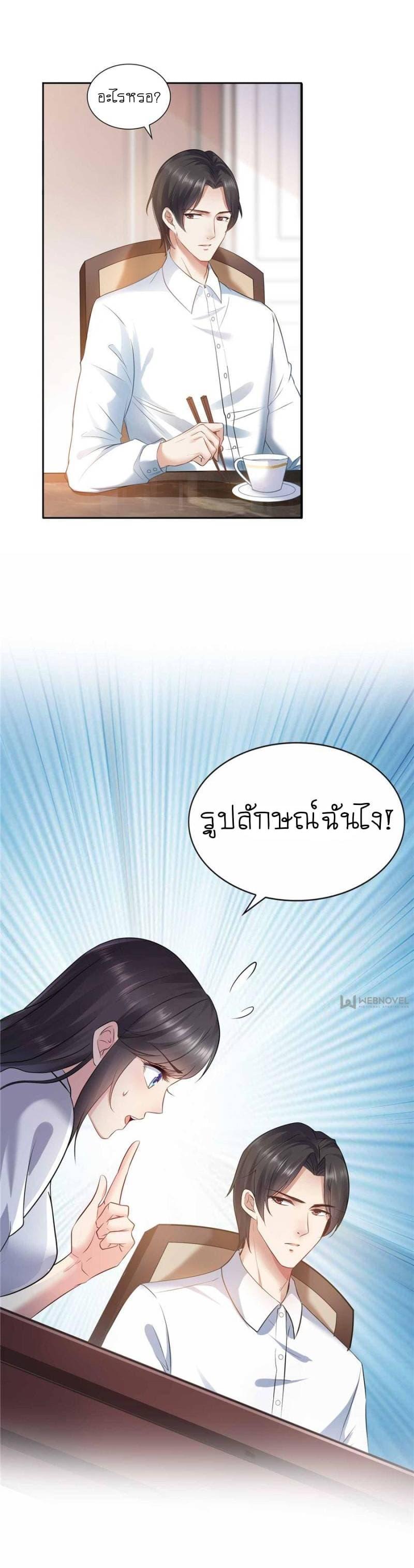 Manga-lc-com อ่านมังงะ อ่านการ์ตูน ออนไลน์ ฟรี Perfect Secret Love The Bad New Wife Is a Little Sweet ตอนที่ 1 2 3 4 5 6 7 8 9 10 11 12 13 14 ฟรี ไม่มีโฆษณา Manga-lc - อ่าน มังงะ อ่าน การ์ตูน ออนไลน์ อ่านมังงะ ฟรี