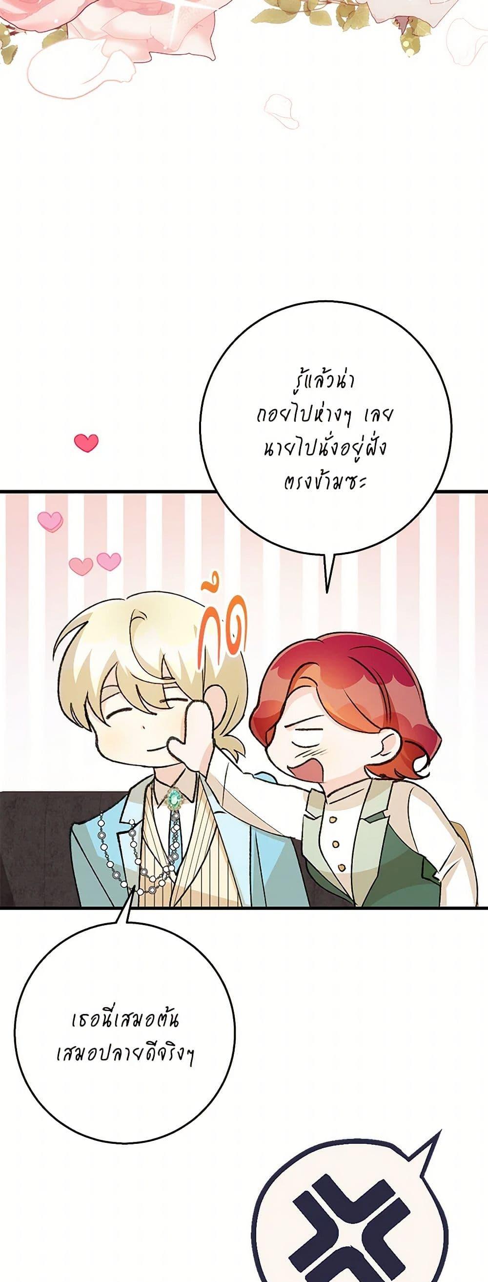 Manga-lc-com อ่านมังงะ อ่านการ์ตูน ออนไลน์ ฟรี Till Divorce Do Us Part! ตอนที่ 1 2 3 4 5 6 7 8 9 10 11 12 13 14 ฟรี ไม่มีโฆษณา Manga-lc - อ่าน มังงะ อ่าน การ์ตูน ออนไลน์ อ่านมังงะ ฟรี