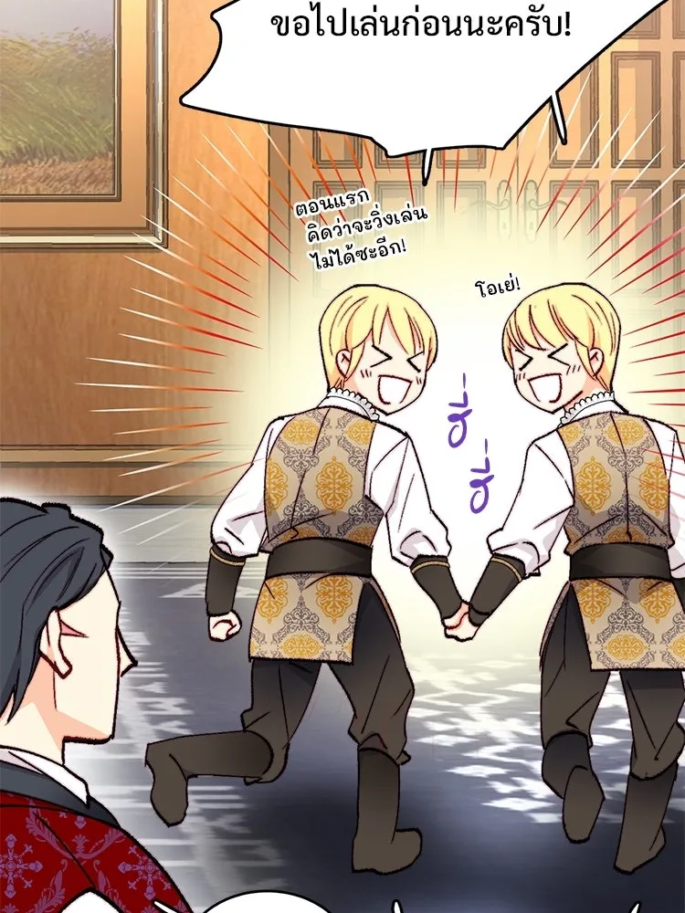 Bring the Love ตอนที่ ตอนพิเศษ 1 รูปที่ 65