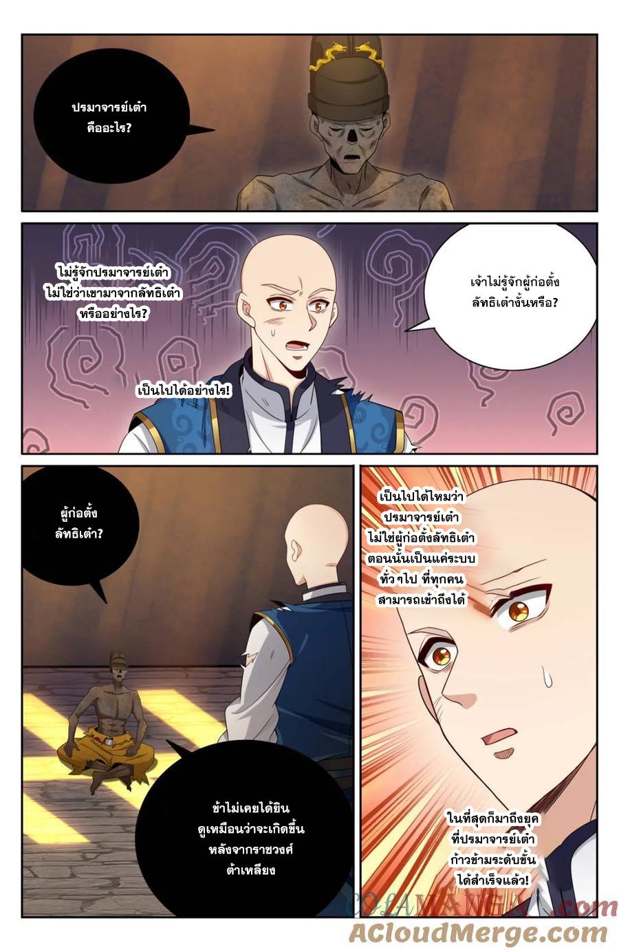 Manga-lc-com อ่านมังงะ อ่านการ์ตูน ออนไลน์ ฟรี Nightwatcher ตอนที่ 1 2 3 4 5 6 7 8 9 10 11 12 13 14 ฟรี ไม่มีโฆษณา Manga-lc - อ่าน มังงะ อ่าน การ์ตูน ออนไลน์ อ่านมังงะ ฟรี