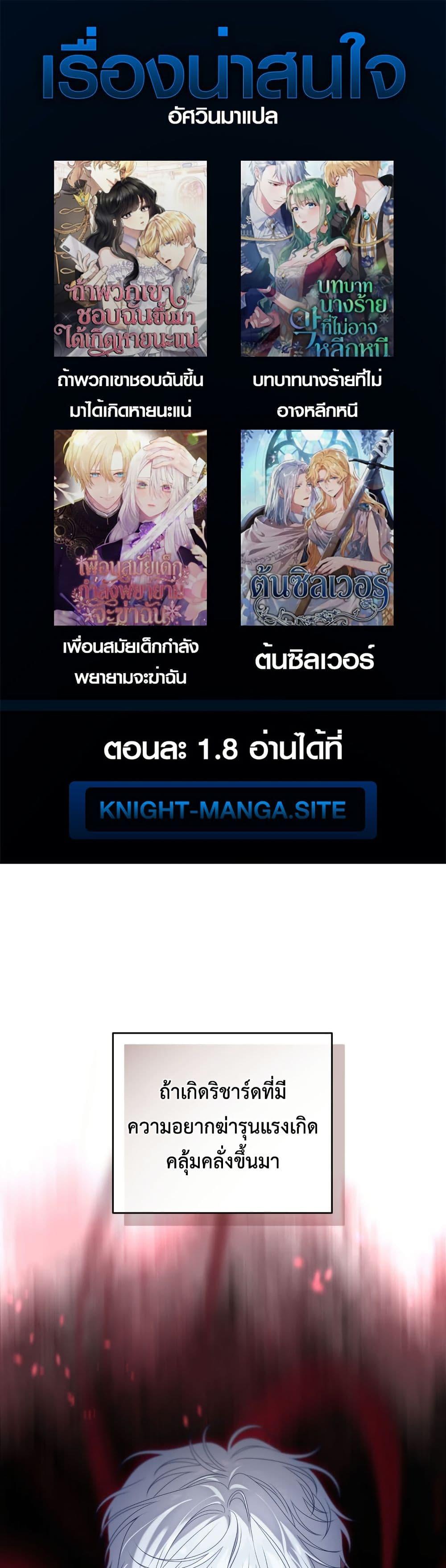 Manga-lc-com อ่านมังงะ อ่านการ์ตูน ออนไลน์ ฟรี The Obsessive Maniac Is Trying To Confine Me ตอนที่ 1 2 3 4 5 6 7 8 9 10 11 12 13 14 ฟรี ไม่มีโฆษณา Manga-lc - อ่าน มังงะ อ่าน การ์ตูน ออนไลน์ อ่านมังงะ ฟรี
