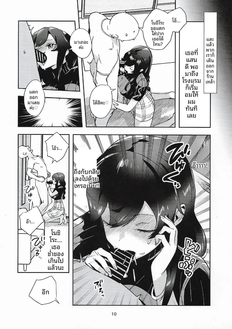Doujin-Lc- อ่าน โดจิน มังฮวา เกาหลี ญี่ปุ่น จีน แปลไทย โนชิโระจะทำทุกอย่างเพื่อคุณค่ะ (ASAVA) (Kantai Collection -KanColle-) ตอนที่ 1 2 3 4 5 6 7 8 9 10 11 12 13 14 ฟรี ไม่มีโฆษณา อ่าน โดจิน Manhwa เกาหลี ญี่ปุ่น จีน เรามีครบ คัดมาให้เน้นๆ โดจิน 18+ รับประกันความฟินโดย  Doujin Lc