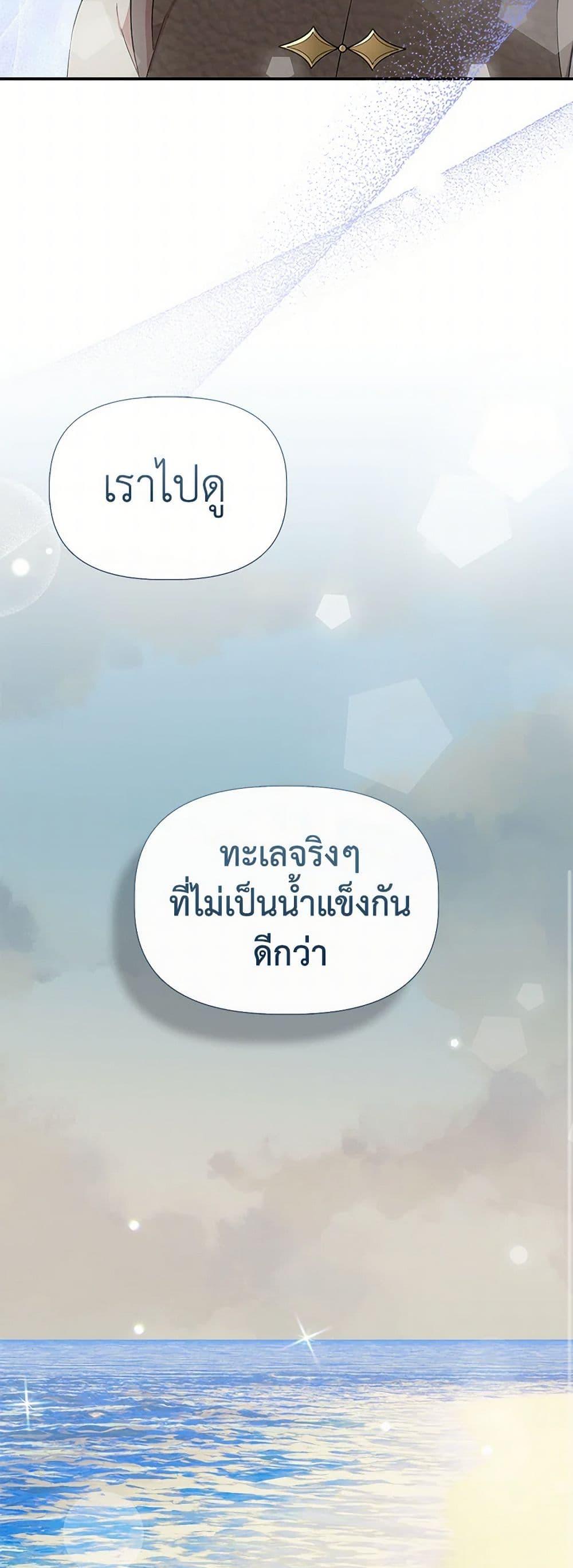 Manga-lc-com อ่านมังงะ อ่านการ์ตูน ออนไลน์ ฟรี I Wasn’t the Cinderella ตอนที่ 1 2 3 4 5 6 7 8 9 10 11 12 13 14 ฟรี ไม่มีโฆษณา Manga-lc - อ่าน มังงะ อ่าน การ์ตูน ออนไลน์ อ่านมังงะ ฟรี