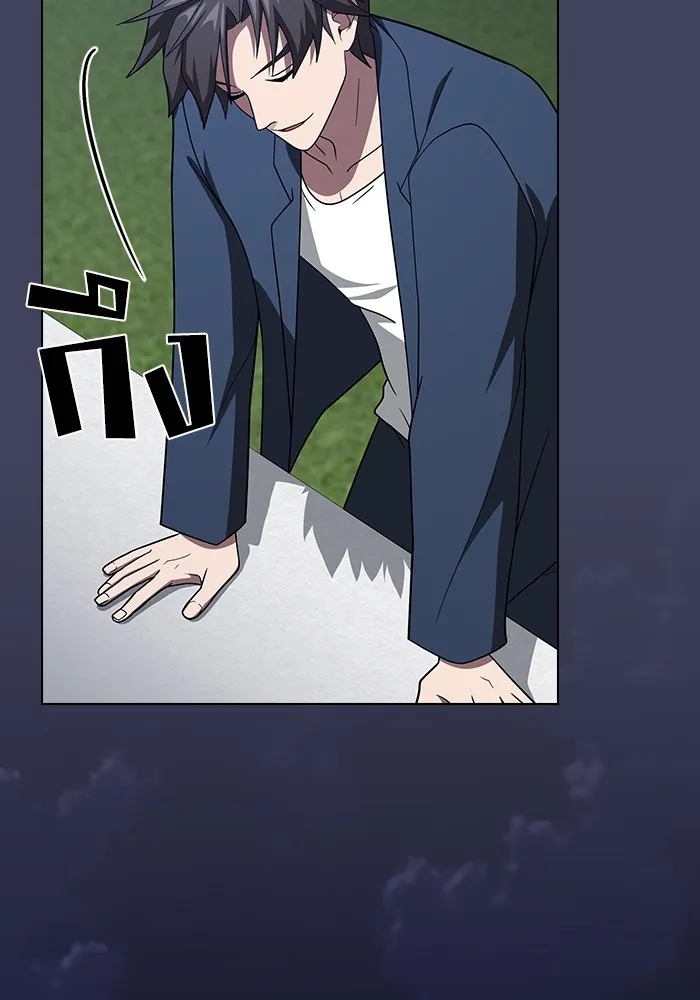 ผู้เล่นขั้นเทพแห่งหอคอยฝึกสอน ตอนที่ 219 รูปที่ 53