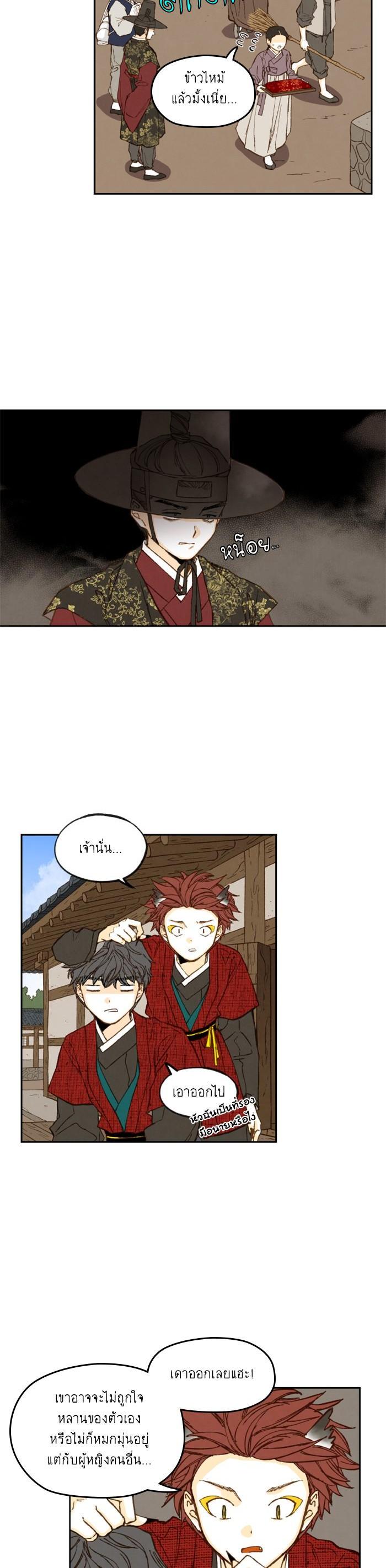 Manga-lc-com อ่านมังงะ อ่านการ์ตูน ออนไลน์ ฟรี How to Become a Dragon ตอนที่ 1 2 3 4 5 6 7 8 9 10 11 12 13 14 ฟรี ไม่มีโฆษณา Manga-lc - อ่าน มังงะ อ่าน การ์ตูน ออนไลน์ อ่านมังงะ ฟรี