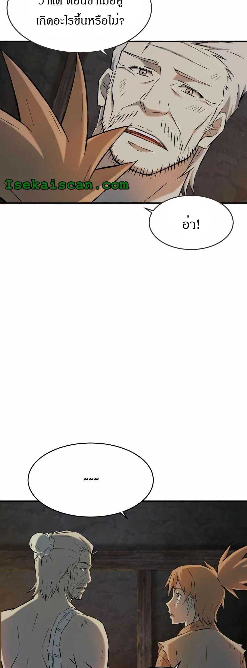 Manga-lc-com อ่านมังงะ อ่านการ์ตูน ออนไลน์ ฟรี Sunyu of the Shadowless ตอนที่ 1 2 3 4 5 6 7 8 9 10 11 12 13 14 ฟรี ไม่มีโฆษณา Manga-lc - อ่าน มังงะ อ่าน การ์ตูน ออนไลน์ อ่านมังงะ ฟรี