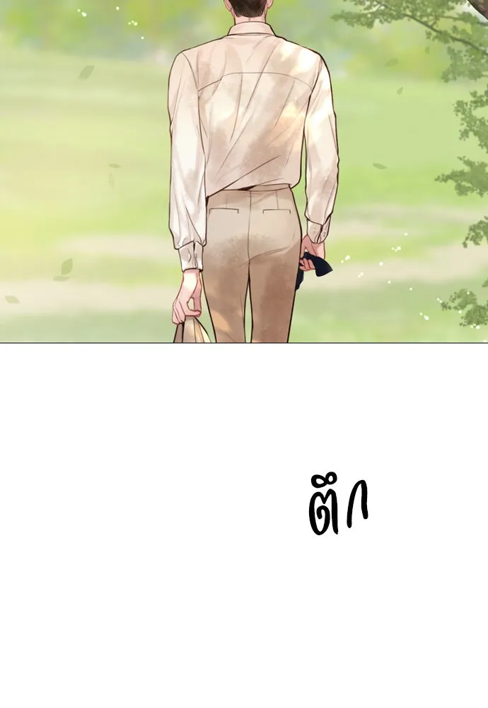 ถ้าไม่ร้อง ก็จงอ้อนวอนซะ ตอนที่ 33 รูปที่ 161