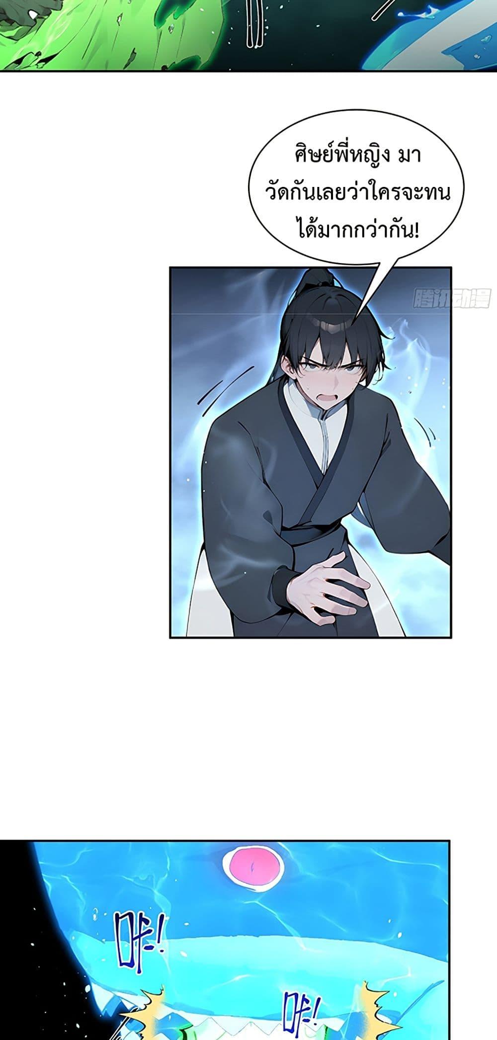 Manga-lc-com อ่านมังงะ อ่านการ์ตูน ออนไลน์ ฟรี Hundred Wives Book The saints all call me husband ตอนที่ 1 2 3 4 5 6 7 8 9 10 11 12 13 14 ฟรี ไม่มีโฆษณา Manga-lc - อ่าน มังงะ อ่าน การ์ตูน ออนไลน์ อ่านมังงะ ฟรี