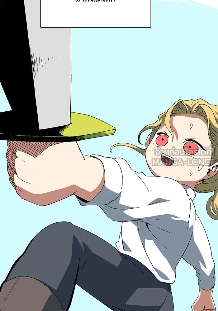 หนึ่งก้าวสู่เจ้ามาร ตอนที่ 79 ตอนพิเศษ อิลเล็ด รูปที่ 18