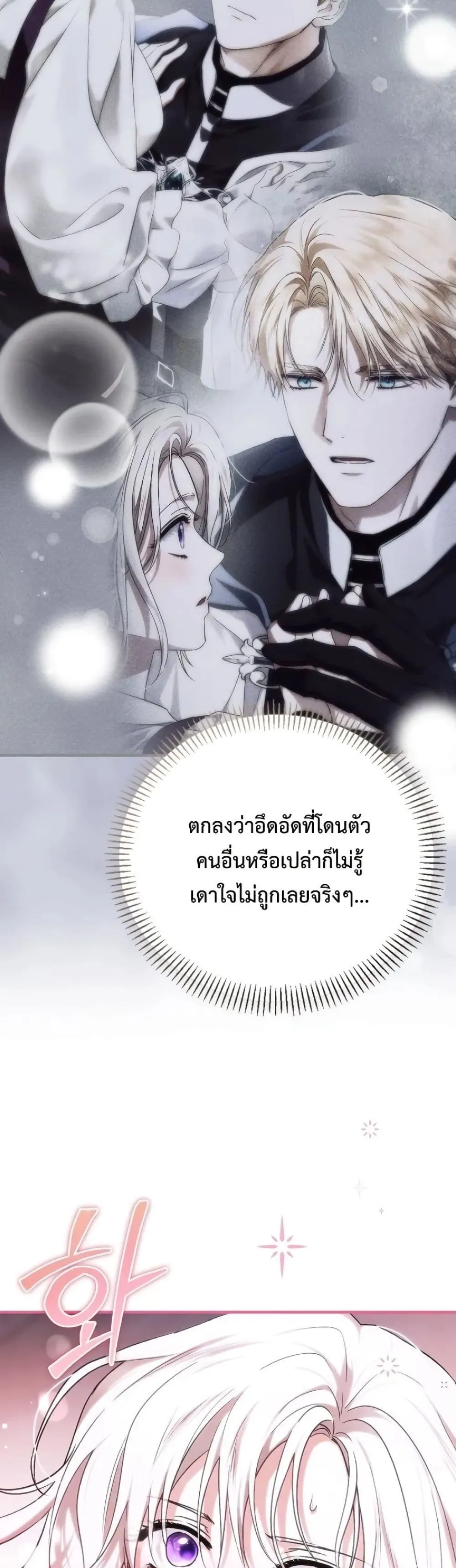 Manga-lc-com อ่านมังงะ อ่านการ์ตูน ออนไลน์ ฟรี My Husband Was Clearly a Paladin ตอนที่ 1 2 3 4 5 6 7 8 9 10 11 12 13 14 ฟรี ไม่มีโฆษณา Manga-lc - อ่าน มังงะ อ่าน การ์ตูน ออนไลน์ อ่านมังงะ ฟรี