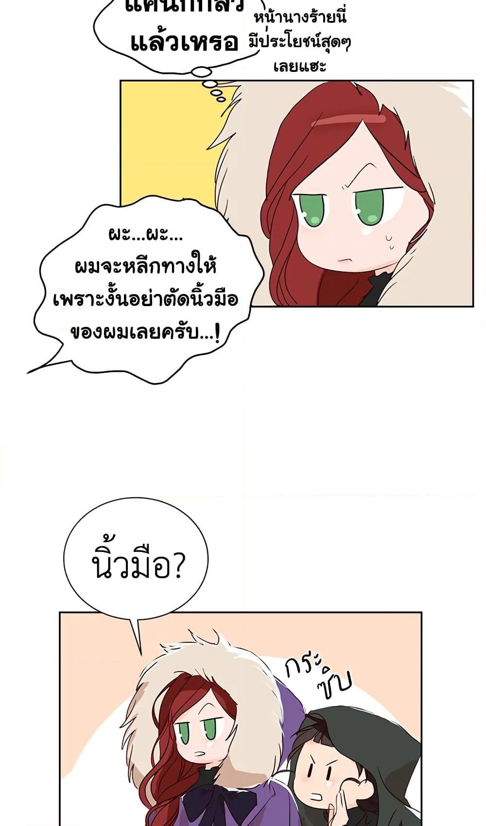 Manga-lc-com อ่านมังงะ อ่านการ์ตูน ออนไลน์ ฟรี I’ll Just Live On As A Villainess ตอนที่ 1 2 3 4 5 6 7 8 9 10 11 12 13 14 ฟรี ไม่มีโฆษณา Manga-lc - อ่าน มังงะ อ่าน การ์ตูน ออนไลน์ อ่านมังงะ ฟรี