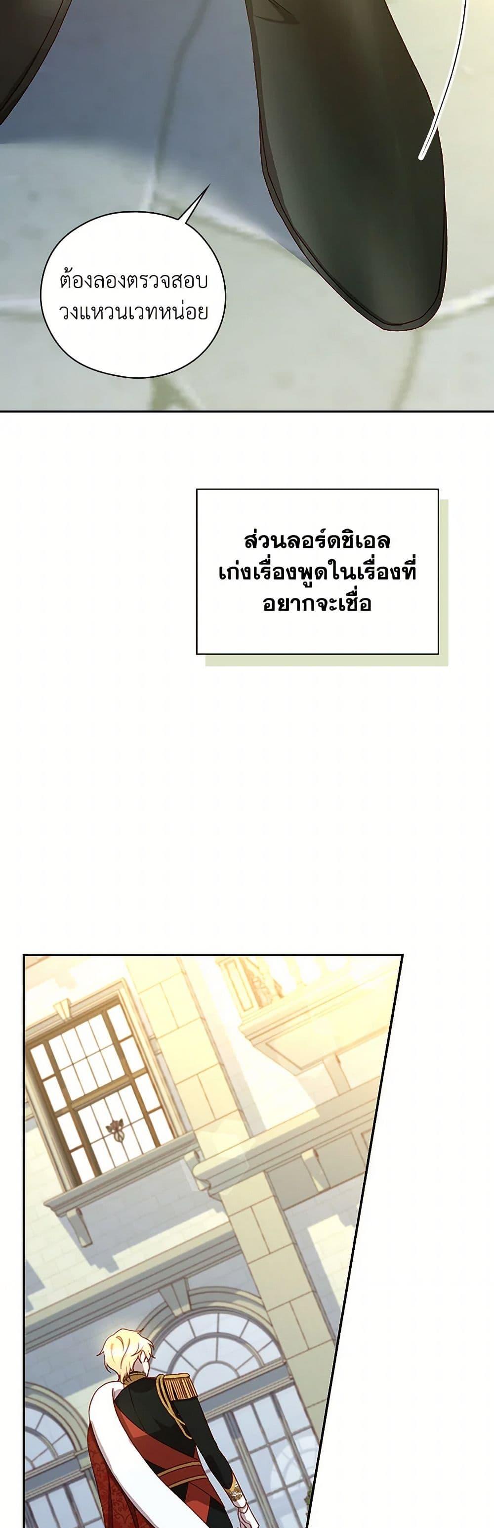 Manga-lc-com อ่านมังงะ อ่านการ์ตูน ออนไลน์ ฟรี Surviving As A Maid ตอนที่ 1 2 3 4 5 6 7 8 9 10 11 12 13 14 ฟรี ไม่มีโฆษณา Manga-lc - อ่าน มังงะ อ่าน การ์ตูน ออนไลน์ อ่านมังงะ ฟรี
