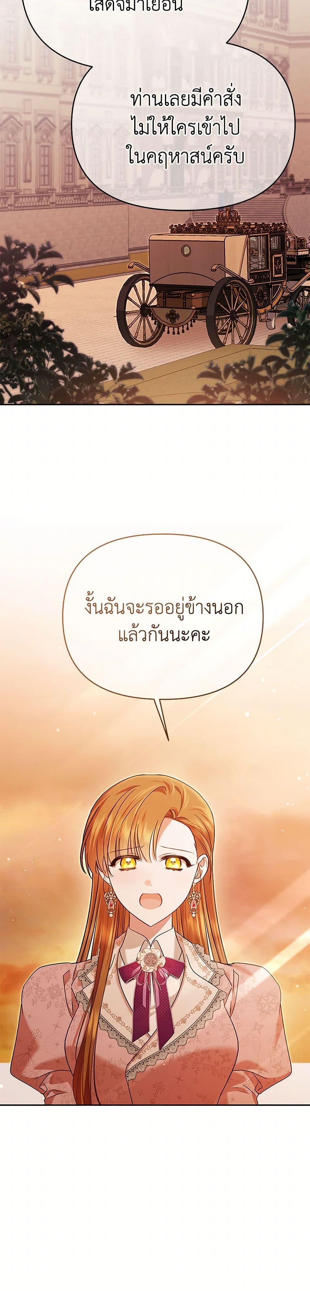 Manga-lc-com อ่านมังงะ อ่านการ์ตูน ออนไลน์ ฟรี In This Life, I Will Survive Until the End ตอนที่ 1 2 3 4 5 6 7 8 9 10 11 12 13 14 ฟรี ไม่มีโฆษณา Manga-lc - อ่าน มังงะ อ่าน การ์ตูน ออนไลน์ อ่านมังงะ ฟรี