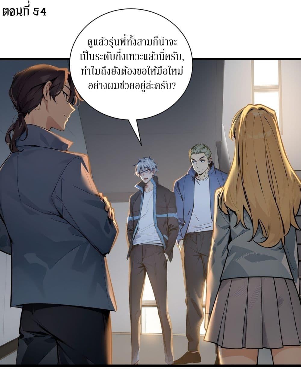 Manga-lc-com อ่านมังงะ อ่านการ์ตูน ออนไลน์ ฟรี Gods Of All People I Sacrificed Hundreds Of Millions Of Living Beings To Become A God ตอนที่ 1 2 3 4 5 6 7 8 9 10 11 12 13 14 ฟรี ไม่มีโฆษณา Manga-lc - อ่าน มังงะ อ่าน การ์ตูน ออนไลน์ อ่านมังงะ ฟรี