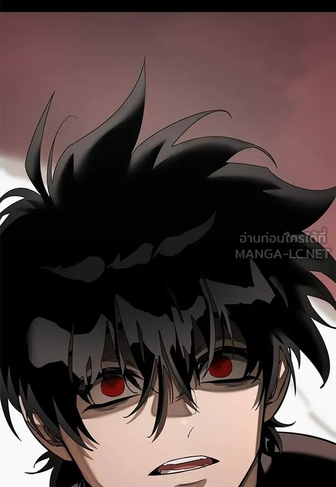 ยมราชลงทัณฑ์ ตอนที่ 120 รูปที่ 42