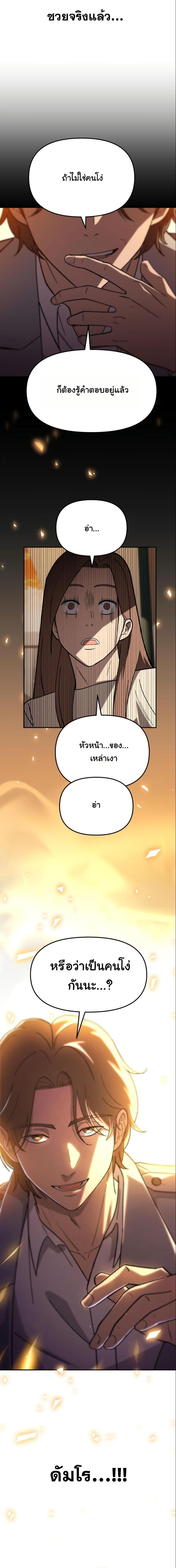 Manga-lc-com อ่านมังงะ อ่านการ์ตูน ออนไลน์ ฟรี Heavenly Demon Goes to High School ตอนที่ 1 2 3 4 5 6 7 8 9 10 11 12 13 14 ฟรี ไม่มีโฆษณา Manga-lc - อ่าน มังงะ อ่าน การ์ตูน ออนไลน์ อ่านมังงะ ฟรี