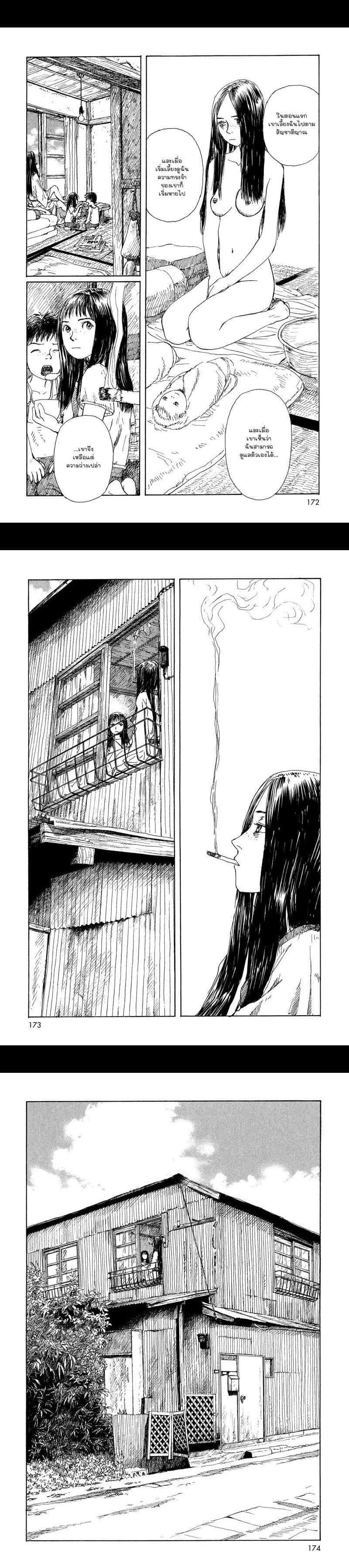 Manga-lc-com อ่านมังงะ อ่านการ์ตูน ออนไลน์ ฟรี Omoide Emanon ตอนที่ 1 2 3 4 5 6 7 8 9 10 11 12 13 14 ฟรี ไม่มีโฆษณา Manga-lc - อ่าน มังงะ อ่าน การ์ตูน ออนไลน์ อ่านมังงะ ฟรี