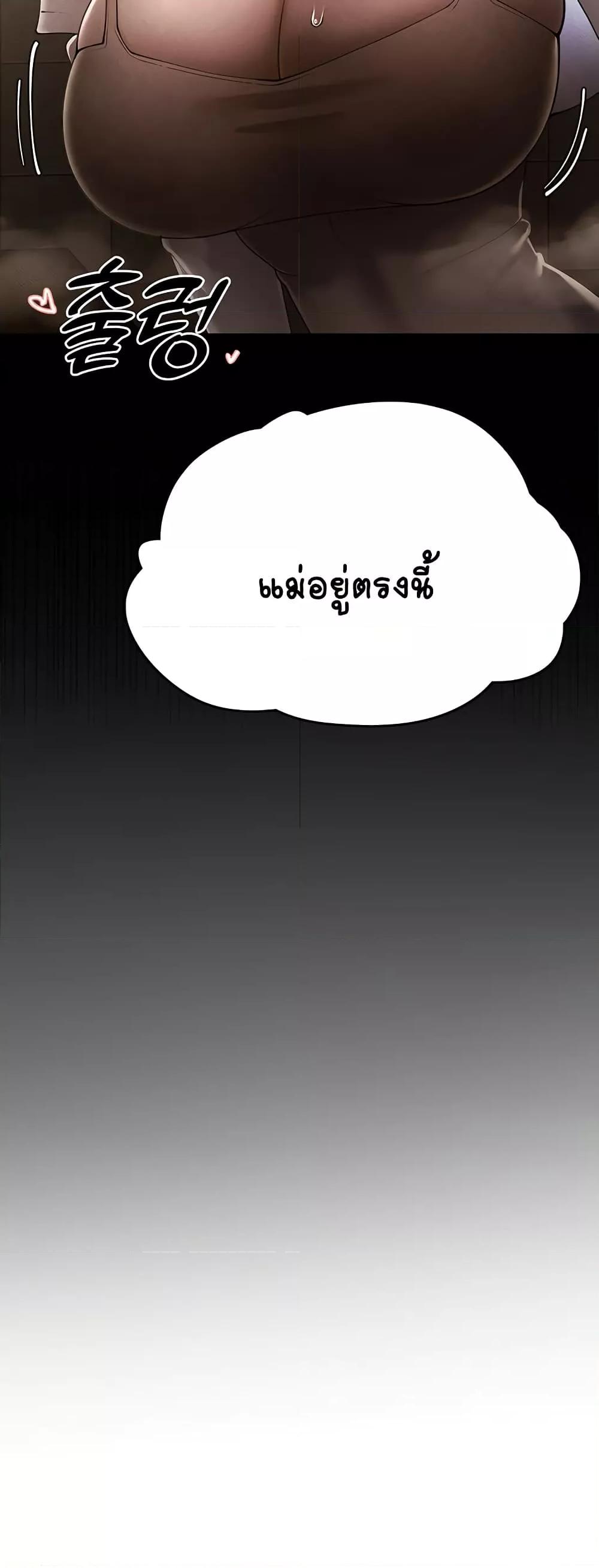 Doujin-Lc- อ่าน โดจิน มังฮวา เกาหลี ญี่ปุ่น จีน แปลไทย The Protagonist Gets Stronger When He Fucks the Female Hunter ตอนที่ 1 2 3 4 5 6 7 8 9 10 11 12 13 14 ฟรี ไม่มีโฆษณา อ่าน โดจิน Manhwa เกาหลี ญี่ปุ่น จีน เรามีครบ คัดมาให้เน้นๆ โดจิน 18+ รับประกันความฟินโดย  Doujin Lc