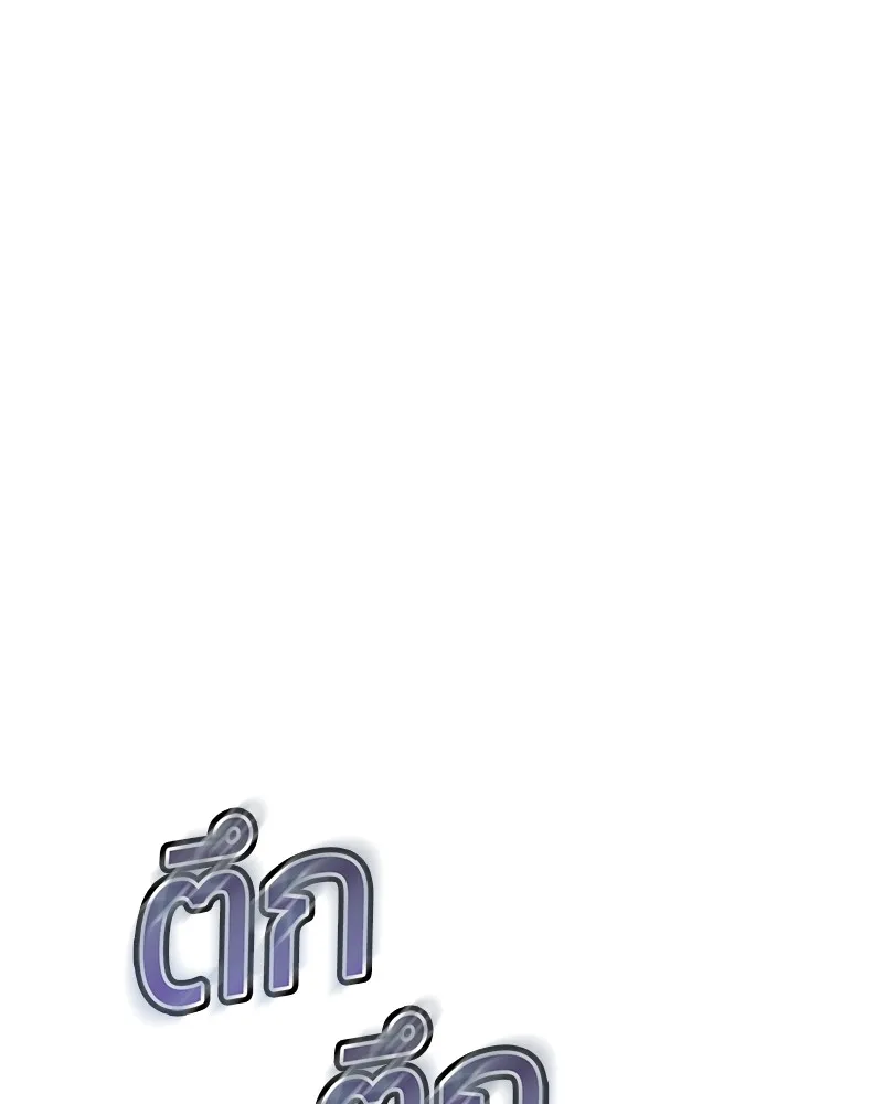 แบคXX ตอนที่ 13 รูปที่ 224