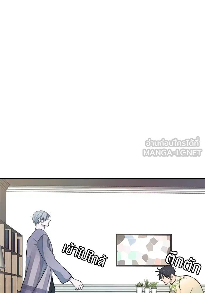 เปย์นี้เพื่อนาย My Sugar Baby ตอนที่ 39 ดวงอาทิตย์ในหุบเหวลึก รูปที่ 9