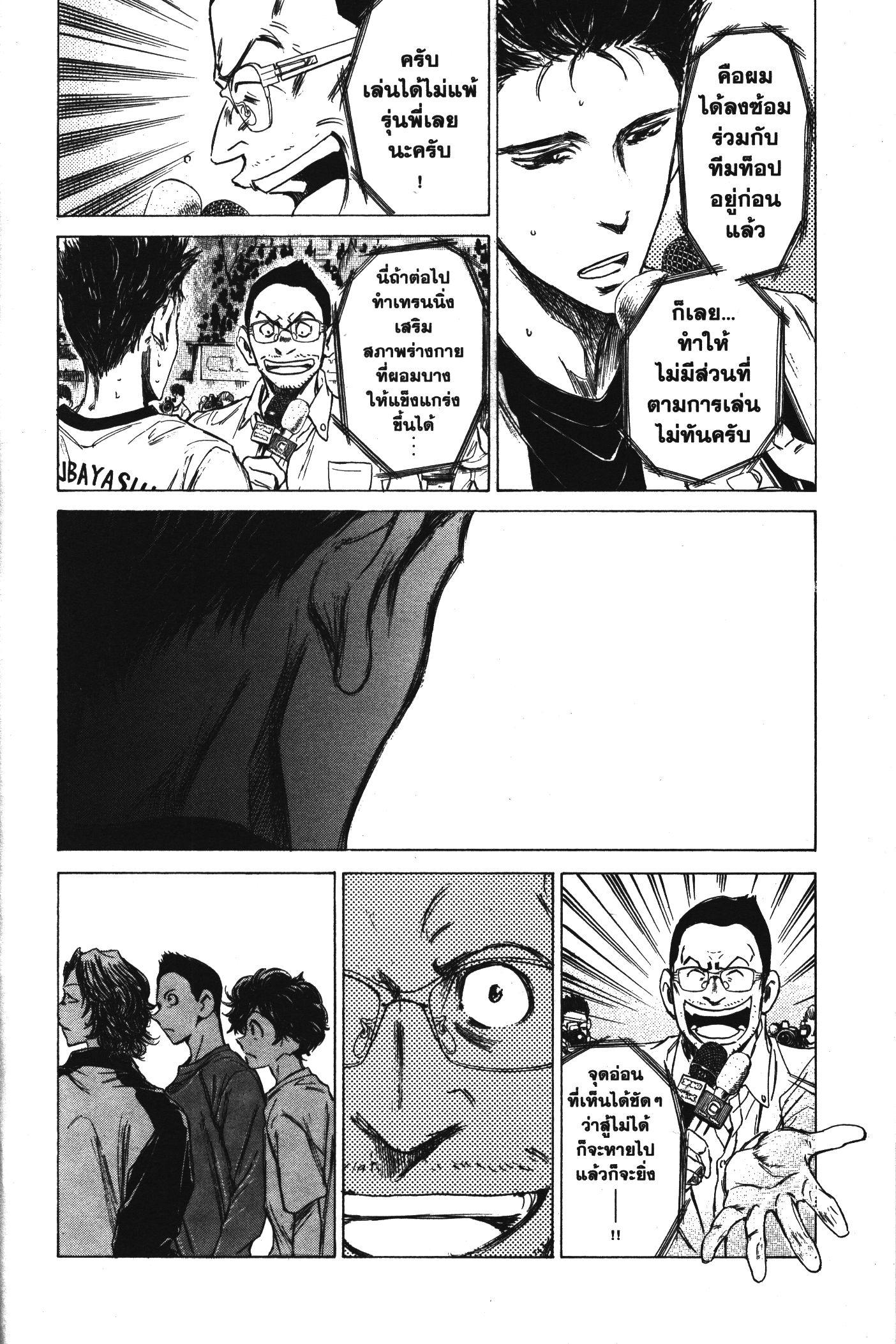 Manga-lc-com อ่านมังงะ อ่านการ์ตูน ออนไลน์ ฟรี Ao Ashi แข้งเด็กหัวใจนักสู้ ตอนที่ 1 2 3 4 5 6 7 8 9 10 11 12 13 14 ฟรี ไม่มีโฆษณา Manga-lc - อ่าน มังงะ อ่าน การ์ตูน ออนไลน์ อ่านมังงะ ฟรี
