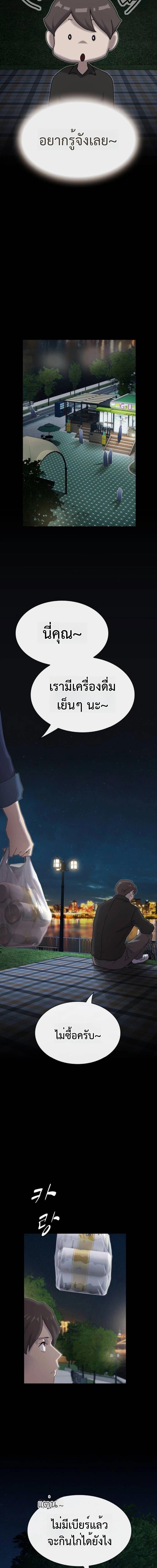 Manga-lc-com อ่านมังงะ อ่านการ์ตูน ออนไลน์ ฟรี The Genius Who Sees Through the World ตอนที่ 1 2 3 4 5 6 7 8 9 10 11 12 13 14 ฟรี ไม่มีโฆษณา Manga-lc - อ่าน มังงะ อ่าน การ์ตูน ออนไลน์ อ่านมังงะ ฟรี