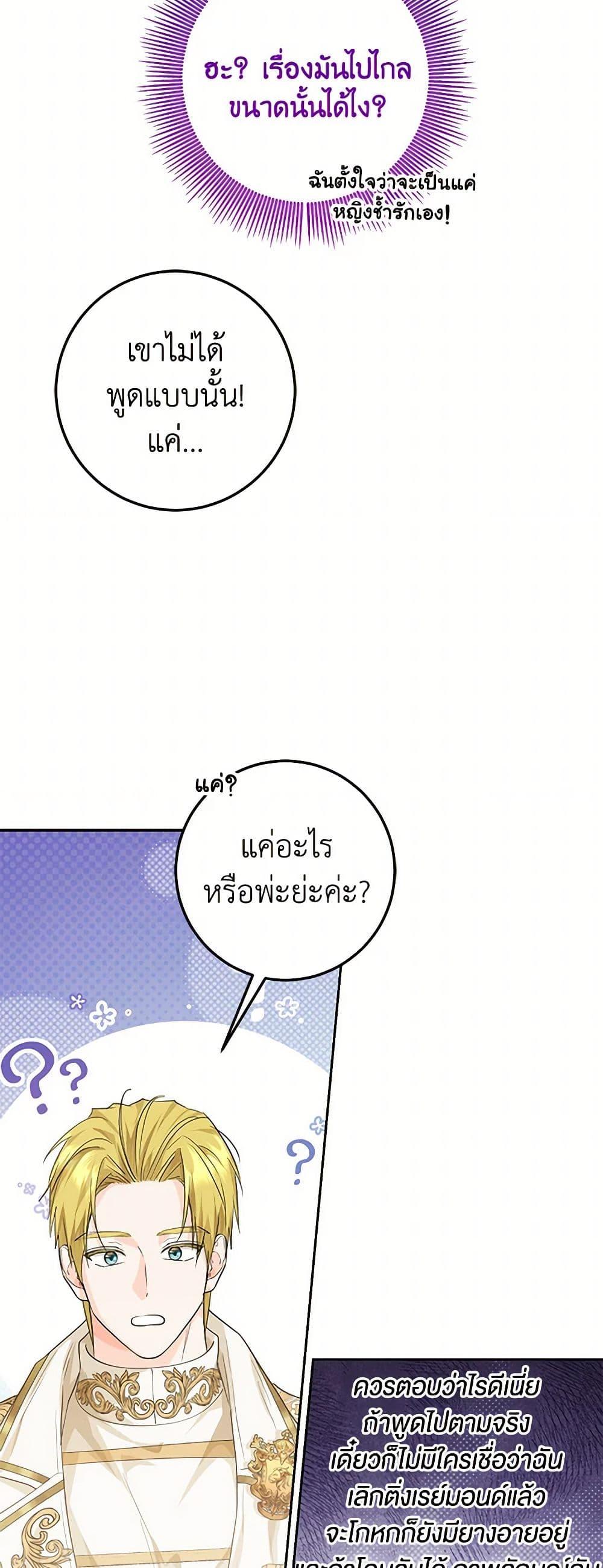 Manga-lc-com อ่านมังงะ อ่านการ์ตูน ออนไลน์ ฟรี The Closet Fan Princess ตอนที่ 1 2 3 4 5 6 7 8 9 10 11 12 13 14 ฟรี ไม่มีโฆษณา Manga-lc - อ่าน มังงะ อ่าน การ์ตูน ออนไลน์ อ่านมังงะ ฟรี