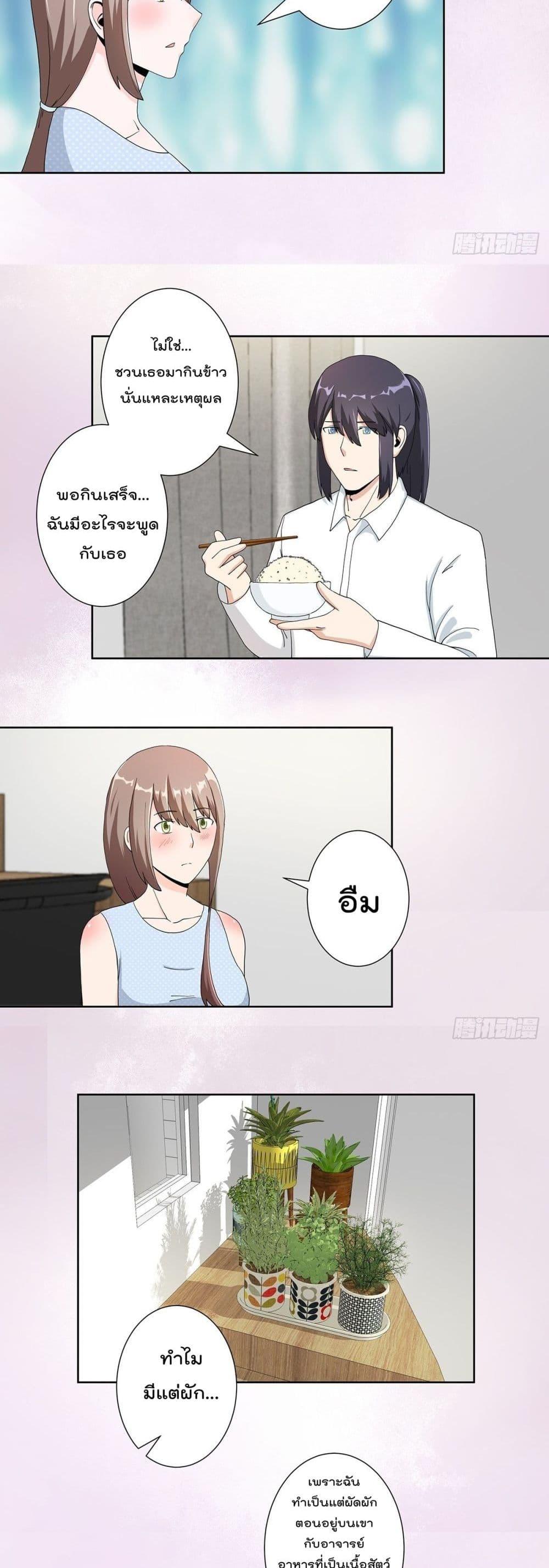 Manga-lc-com อ่านมังงะ อ่านการ์ตูน ออนไลน์ ฟรี The Cultivators Guardian in The City ตอนที่ 1 2 3 4 5 6 7 8 9 10 11 12 13 14 ฟรี ไม่มีโฆษณา Manga-lc - อ่าน มังงะ อ่าน การ์ตูน ออนไลน์ อ่านมังงะ ฟรี