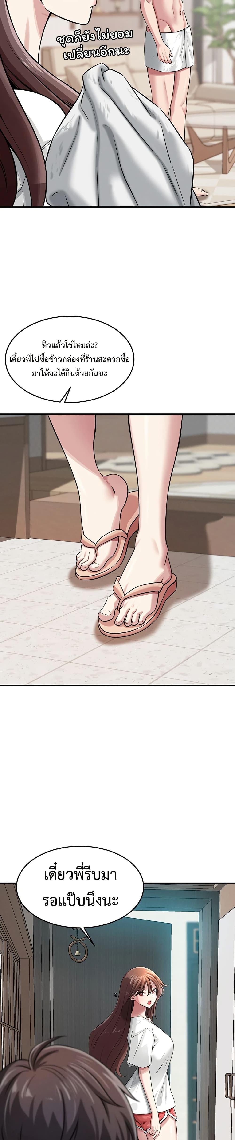 Doujin-Lc- อ่าน โดจิน มังฮวา เกาหลี ญี่ปุ่น จีน แปลไทย Taming ตอนที่ 1 2 3 4 5 6 7 8 9 10 11 12 13 14 ฟรี ไม่มีโฆษณา อ่าน โดจิน Manhwa เกาหลี ญี่ปุ่น จีน เรามีครบ คัดมาให้เน้นๆ โดจิน 18+ รับประกันความฟินโดย  Doujin Lc