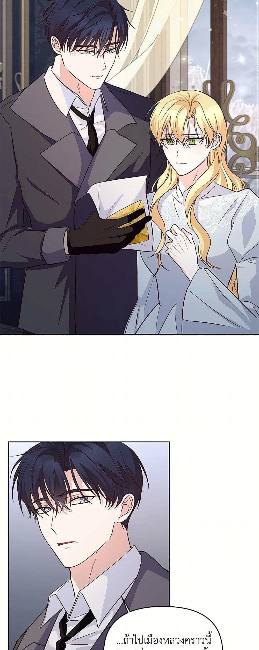 Manga-lc-com อ่านมังงะ อ่านการ์ตูน ออนไลน์ ฟรี Once Married ตอนที่ 1 2 3 4 5 6 7 8 9 10 11 12 13 14 ฟรี ไม่มีโฆษณา Manga-lc - อ่าน มังงะ อ่าน การ์ตูน ออนไลน์ อ่านมังงะ ฟรี