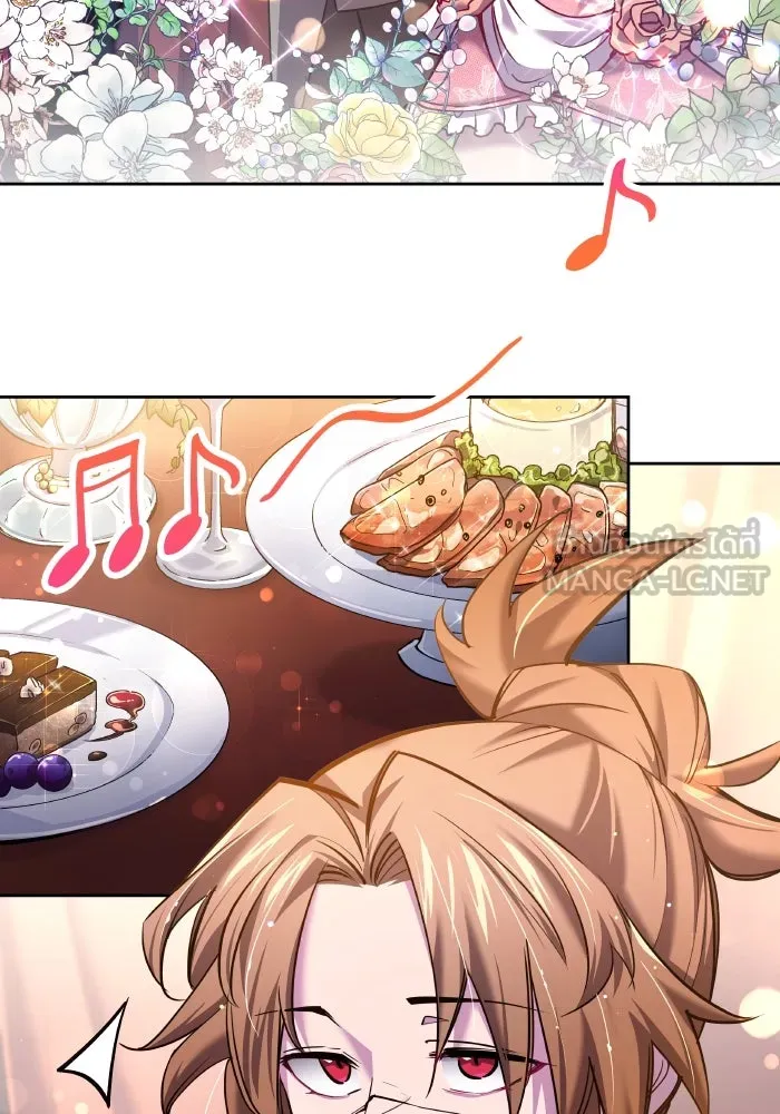 ฟิลเลียโรเซ่กับคำทำนายแห่งมงกุฎหนาม ตอนที่ 104 รูปที่ 3