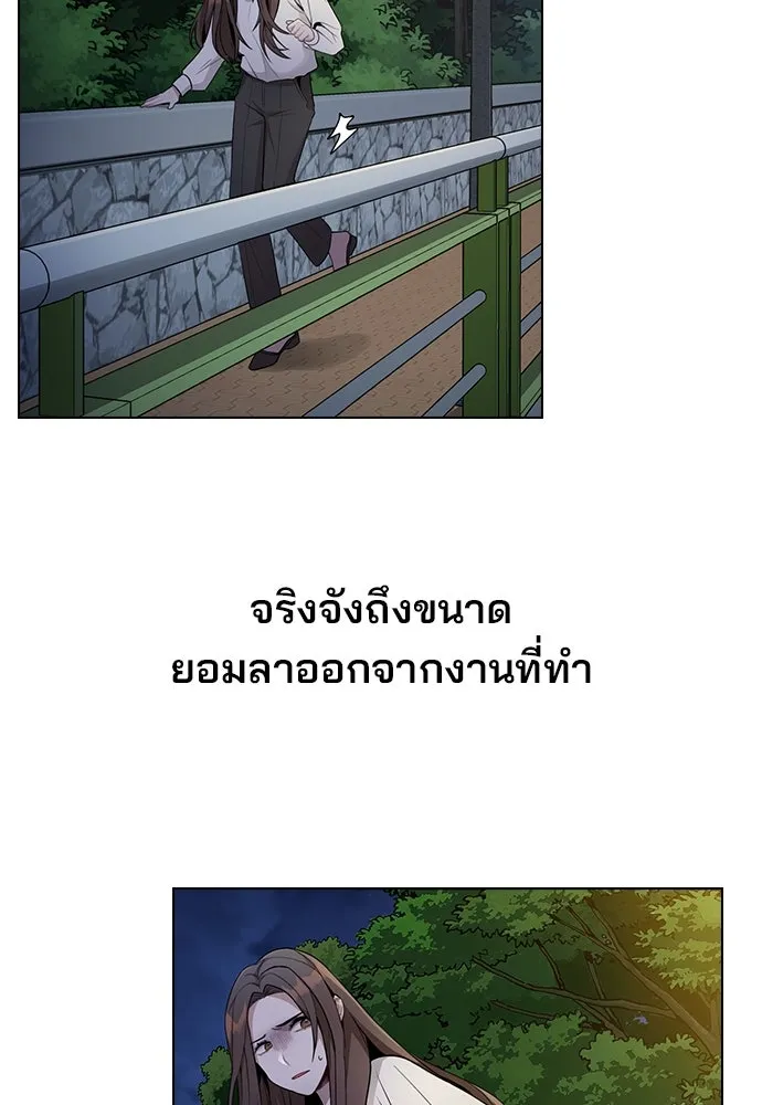 รักผิดแผน ตอนที่ 1 รูปที่ 80
