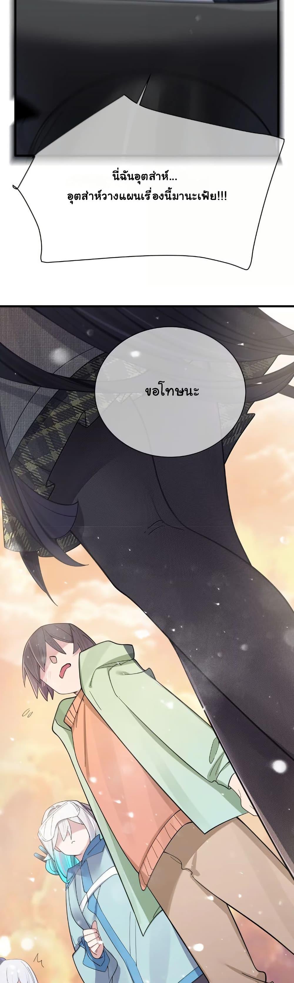 Manga-lc-com อ่านมังงะ อ่านการ์ตูน ออนไลน์ ฟรี Fake Girlfriend My Fault ตอนที่ 1 2 3 4 5 6 7 8 9 10 11 12 13 14 ฟรี ไม่มีโฆษณา Manga-lc - อ่าน มังงะ อ่าน การ์ตูน ออนไลน์ อ่านมังงะ ฟรี