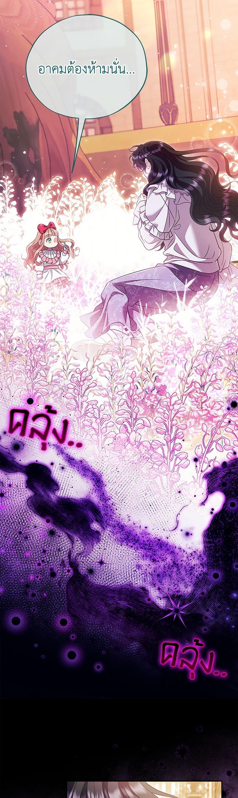 Manga-lc-com อ่านมังงะ อ่านการ์ตูน ออนไลน์ ฟรี I Will Become the Villain’s Poison Taster ตอนที่ 1 2 3 4 5 6 7 8 9 10 11 12 13 14 ฟรี ไม่มีโฆษณา Manga-lc - อ่าน มังงะ อ่าน การ์ตูน ออนไลน์ อ่านมังงะ ฟรี