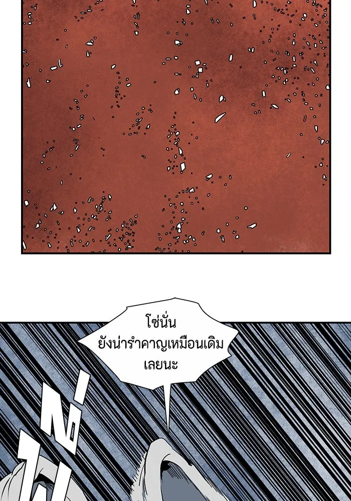 หนึ่งก้าวสู่เจ้ามาร ตอนที่ 104 เป้าหมาย (27) รูปที่ 73