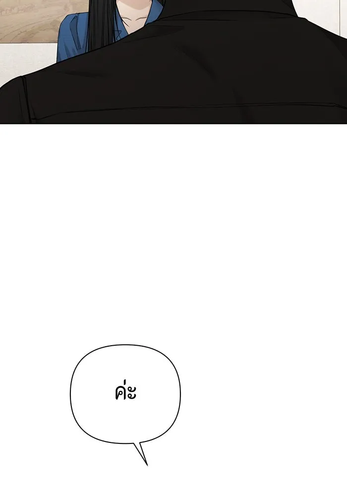 เพียงรุ่งอรุณ ตอนที่ 32 รูปที่ 19