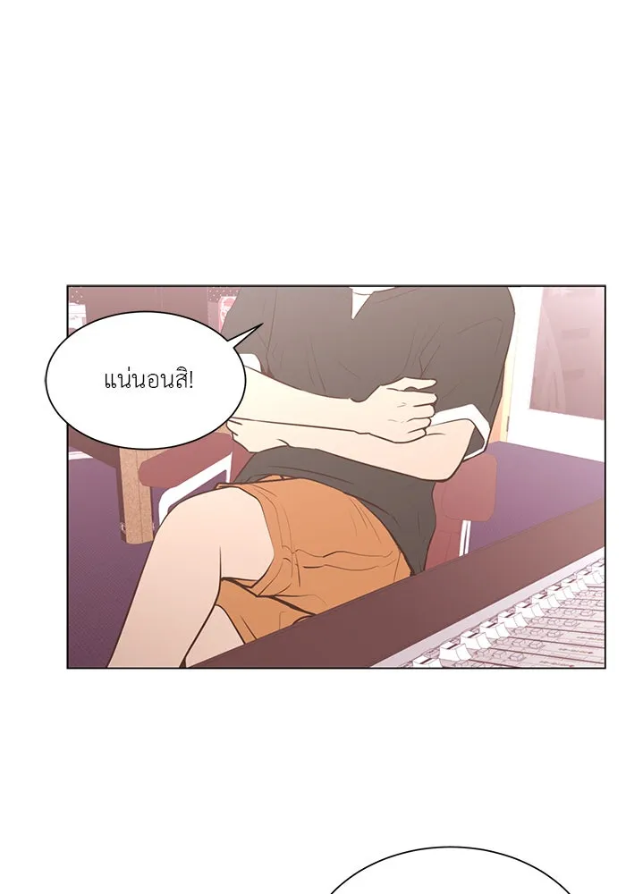 อย่าล้อเล่นกับหัวใจ ตอนที่ 56 รูปที่ 19