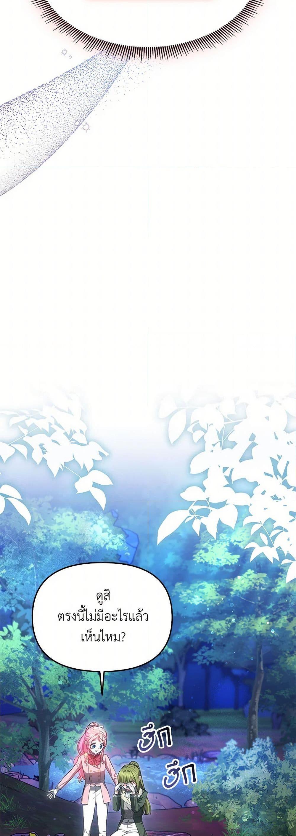 Manga-lc-com อ่านมังงะ อ่านการ์ตูน ออนไลน์ ฟรี Little Dragon Princess Tames the Crazies ตอนที่ 1 2 3 4 5 6 7 8 9 10 11 12 13 14 ฟรี ไม่มีโฆษณา Manga-lc - อ่าน มังงะ อ่าน การ์ตูน ออนไลน์ อ่านมังงะ ฟรี