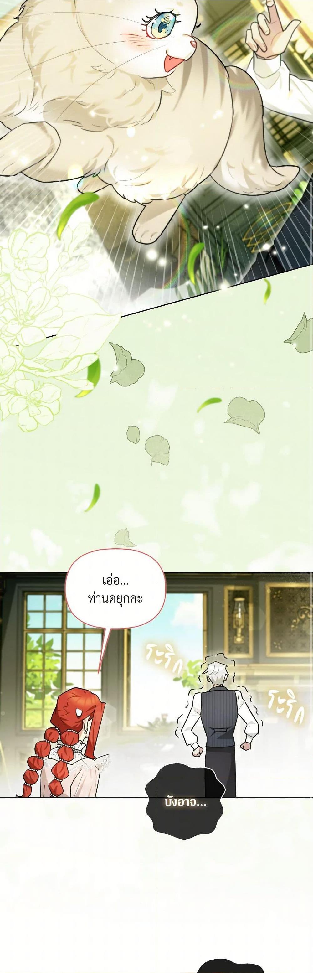 Manga-lc-com อ่านมังงะ อ่านการ์ตูน ออนไลน์ ฟรี I Possessed a Villainess, but I Wanna Raise Cats! ตอนที่ 1 2 3 4 5 6 7 8 9 10 11 12 13 14 ฟรี ไม่มีโฆษณา Manga-lc - อ่าน มังงะ อ่าน การ์ตูน ออนไลน์ อ่านมังงะ ฟรี