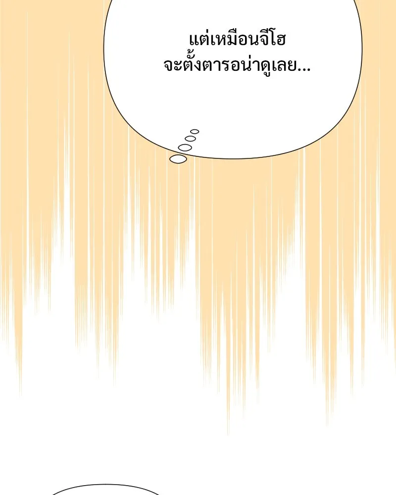 รักนี้ไม่ต้องมีเซนส์ ตอนที่ 36 รูปที่ 67